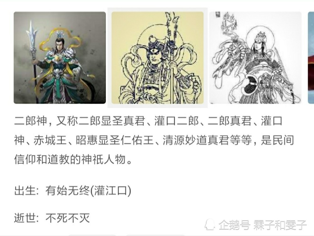同样是天眼 罗晋是69式 焦恩俊是简易式 而他的却最真实 看点快报