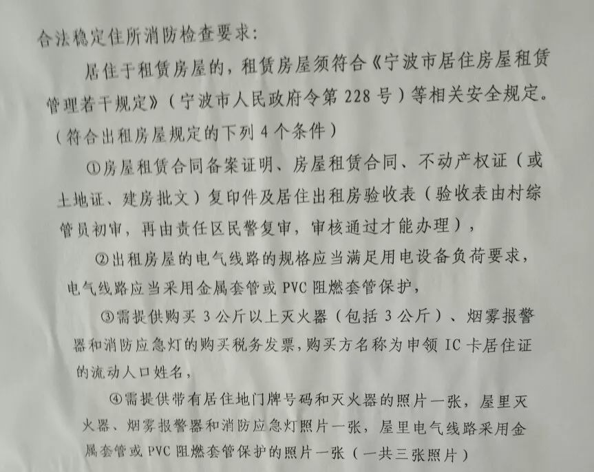 逍林人口_逍林中学岑春辉(3)