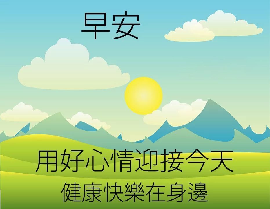 5月10日 母亲节每日一句祝福语