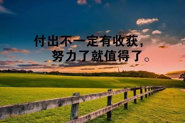 新的一周正能量早安心语 周一励志激励自我的图片句子