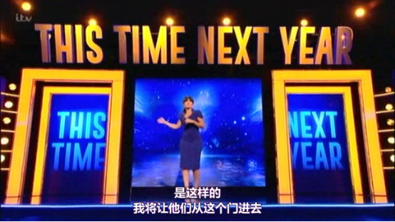 素人真人秀怎么做?《明年今日》或许可以成为