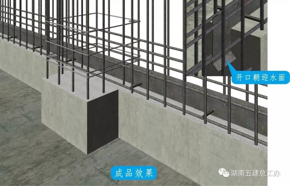 可能产生施工冷缝时应增设钢板止水带,与原止水钢板搭接50mm围焊饱满