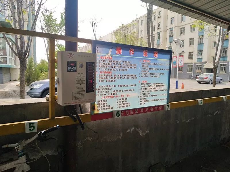 东胜这些地方都安装了电动车充电桩,你的小区装