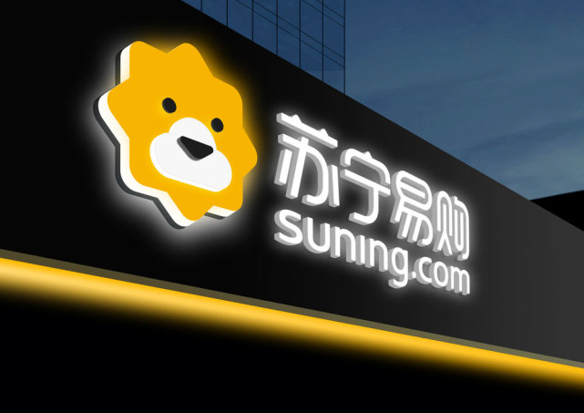 苏宁易购回应APP服务器异常：因系统升级