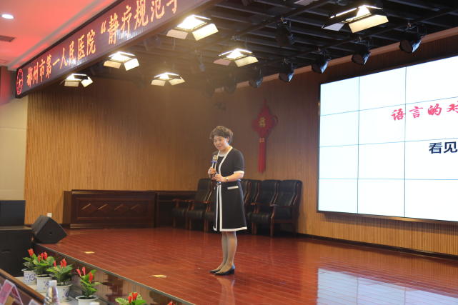 赵丽群老师授课