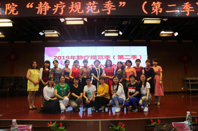 大会合影
