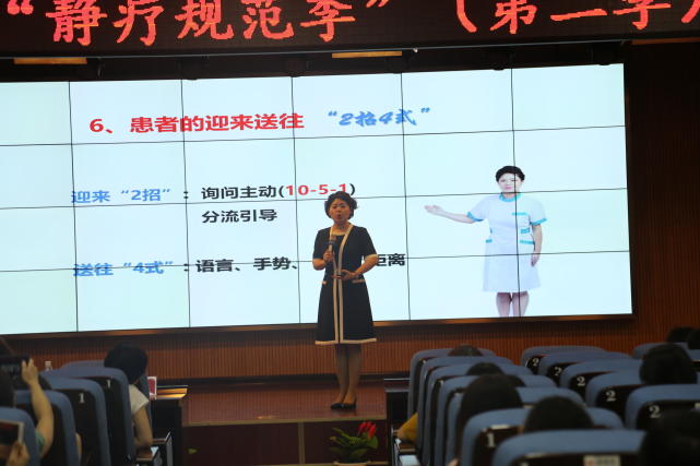 赵丽群老师授课