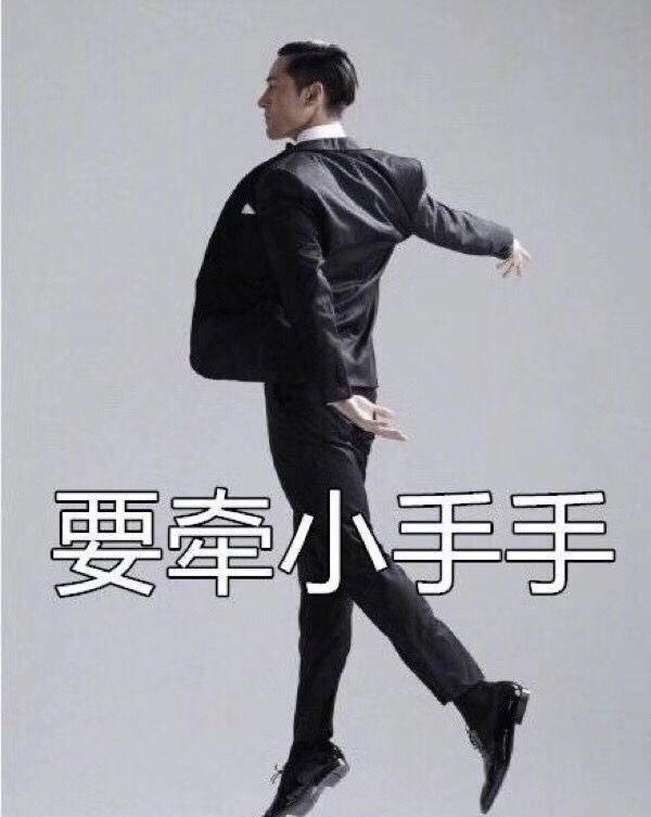 胡歌最搞笑表情包来了,你确定要不要?原来咱们的胡歌是这样的?
