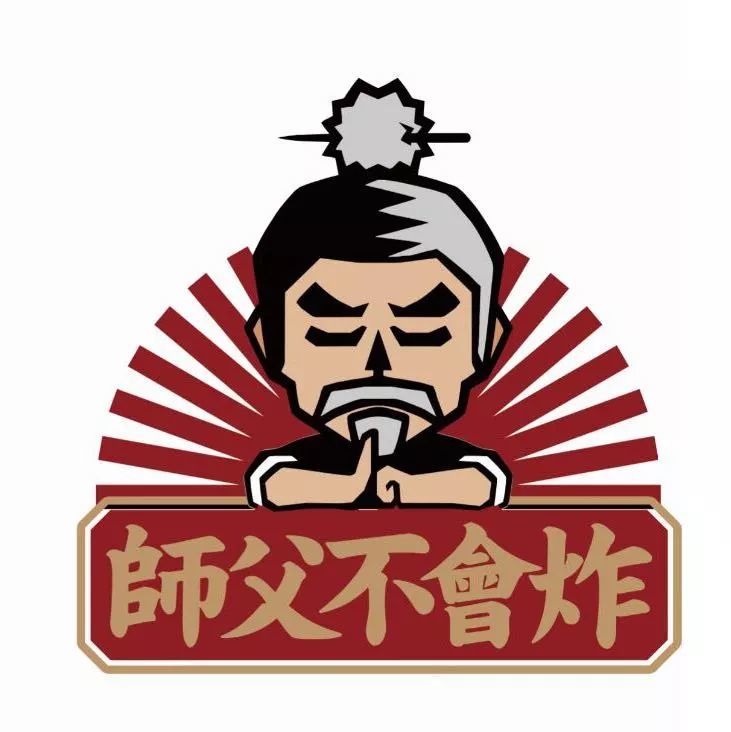 别看是一个