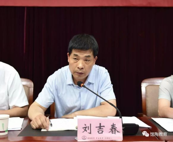 馆陶县教育体育局召开领导班子集中学习扩大会议