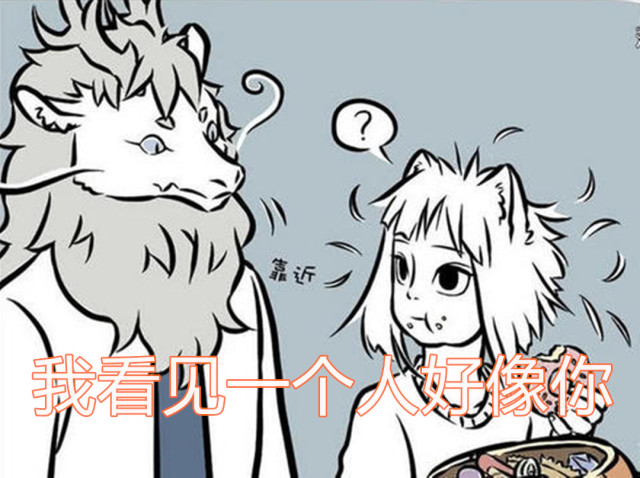《非人哉》九月cos,前三位都在模仿,最后这个敖烈惊呆
