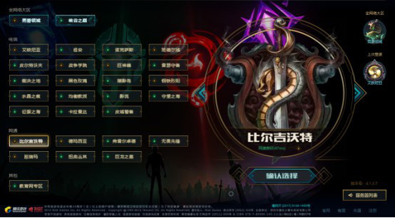 艾欧尼亚王者排名_艾欧尼亚最强王者图