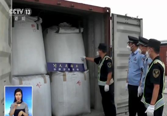 688噸洋垃圾偷運至中國，全部被堅決退回