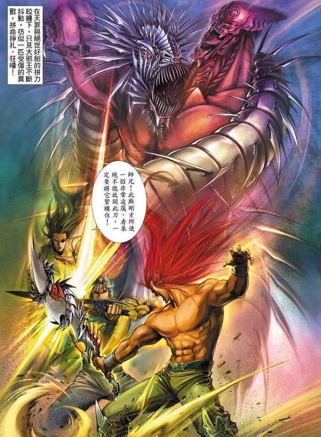 风云3中失踪的七大神兵的下落,败亡之剑蒙尘,绝世魔剑遗落东瀛