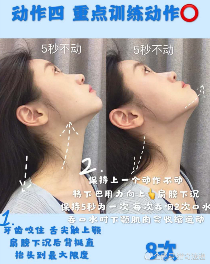 侧颜杀养成记!一招改善下巴后缩,塑造迷人下颚线,养成精致侧脸