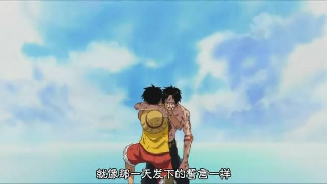 海贼王的这几个场面,哪个曾经让你泪目?