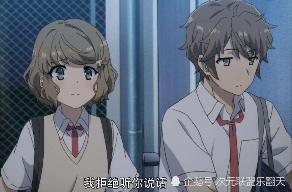 青春期猪头少年不会梦到兔女郎学姐:我们最大的敌人就