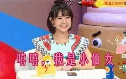 SNH48陈怡馨被曝退团 疑因患上重度抑郁症