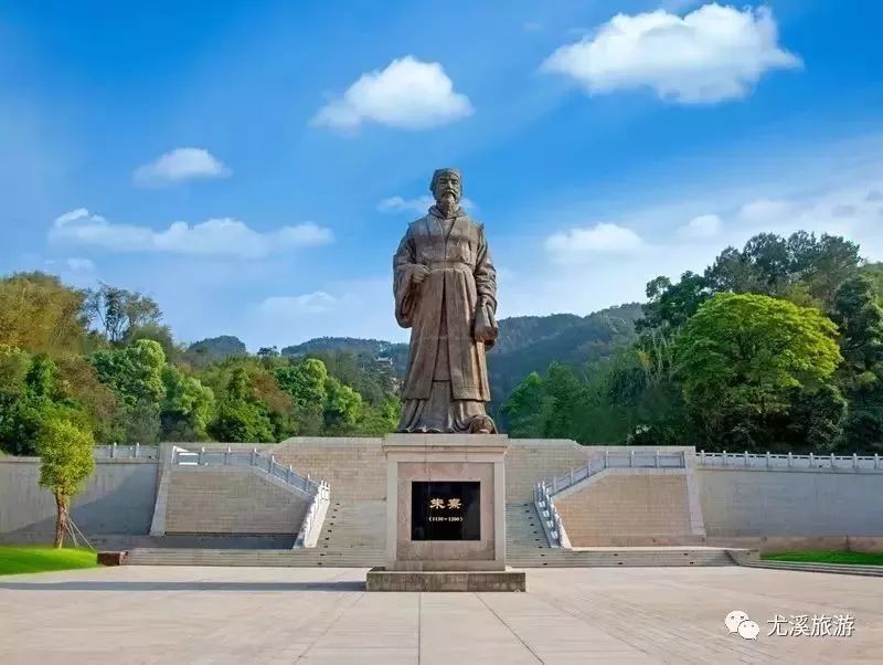 尤溪是底蕴厚重的千年古县 南宋著名思想家,理学家-朱熹的诞生地《二