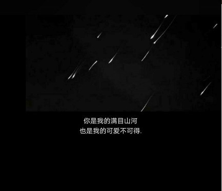 "文字"背景图起风了!你是我的满目山河,也是我的爱而不得!
