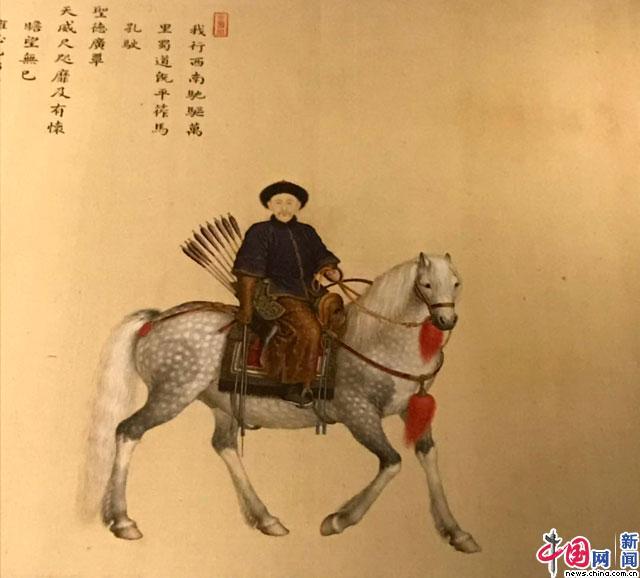 郎世宁画果亲王允礼像中国网记者 苏向东/摄