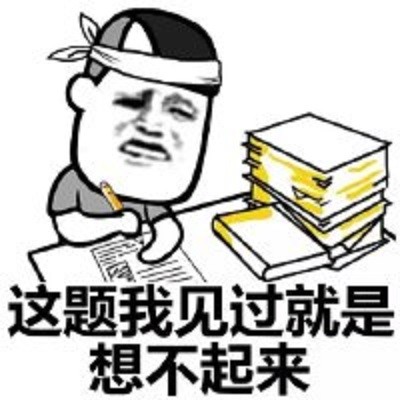 突然性失忆已经成为当代年轻人的通病,很多人都经历过