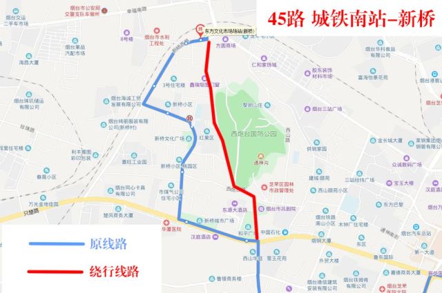 5月28日至7月6日,新桥西路道路施工 45路,49路公交线路绕行