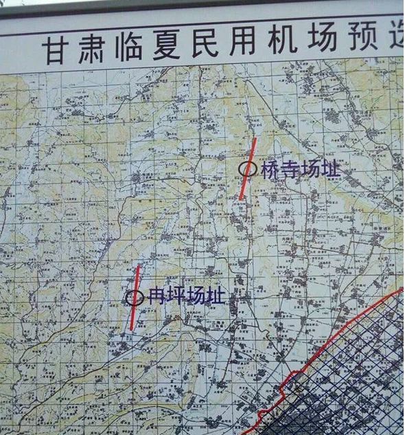 甘肃2个新机场将开工建设.包括庆阳一县!
