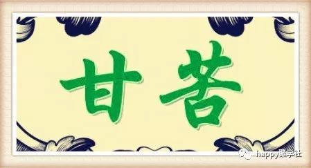 什么胜其什么的成语_成语故事图片(3)