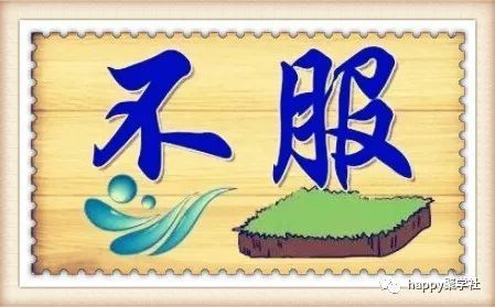 情什么什么什么成语大全_成语图片大全