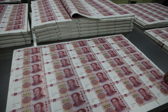 记者探访印钞厂百元大钞诞生记