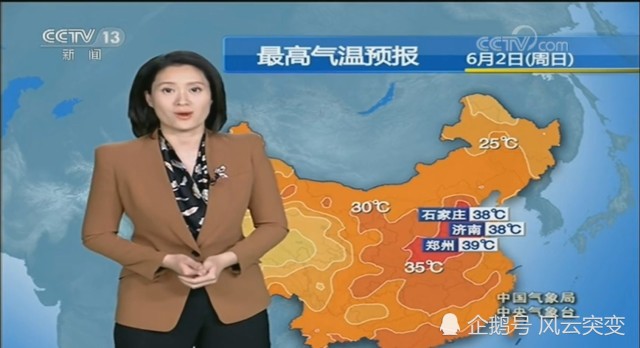 中央气象台:最新天气预报,华南强降雨不断,华北黄淮再迎高温