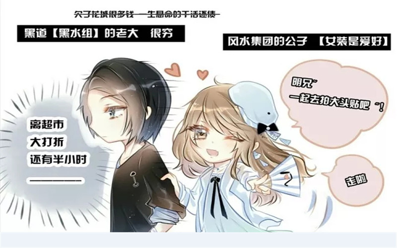 古风"花怜"美图:黑老大贺玄和女装大佬师青玄组cp,超