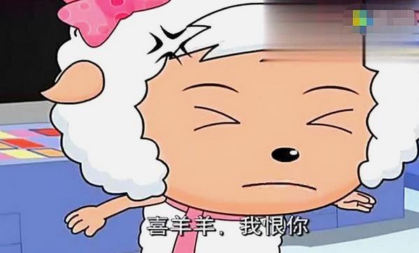 难怪喜羊羊一直单身,在面对美羊羊表白时,看喜羊羊说的啥!