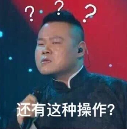 超萌小可爱表情包最近超火:吓傻了吧?来一根压压惊!