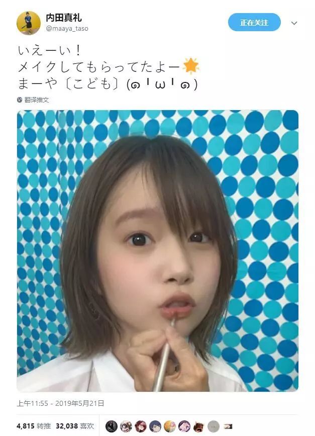 美女声优集体变萝莉 返老还童app红遍动漫圈 看点快报