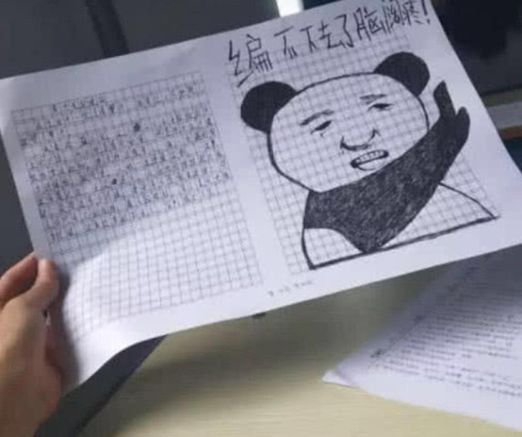 美术生考试不甘当学渣,试卷上画画秒杀学霸,改卷老师