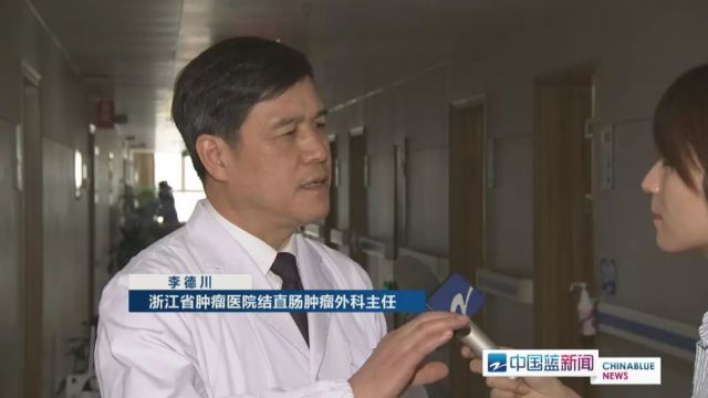 浙江省肿瘤医院结直肠肿瘤外科主任 李德川