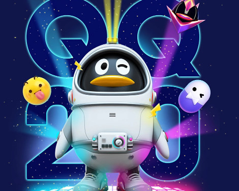 QQ20周年腾讯上线“QQ个人轨迹”！满屏都是回忆杀