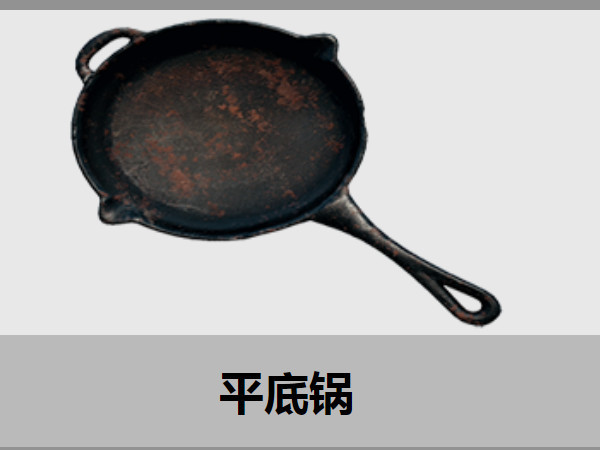 和平精英:毁掉吉利服的3样东西,平底锅上榜,榜首又爱