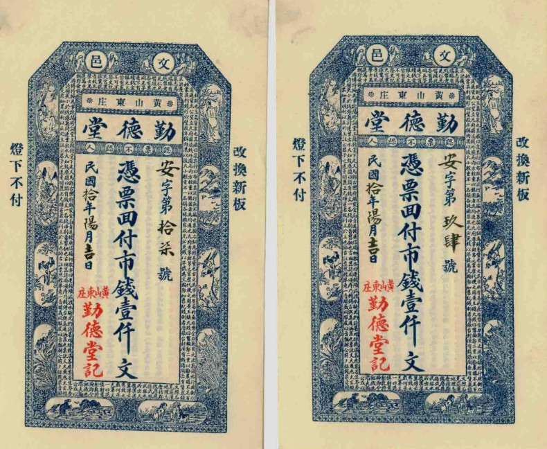 北宋时中国人就发明了纸币,领先西方600年,为啥后来却