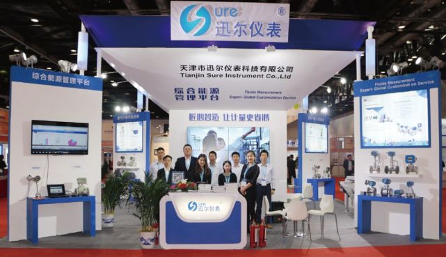 图为 29届中国国际测量控制与<a href='http://www.chinajnhb.com/sell-list/14.html' target='_blank' >仪器仪表</a>展