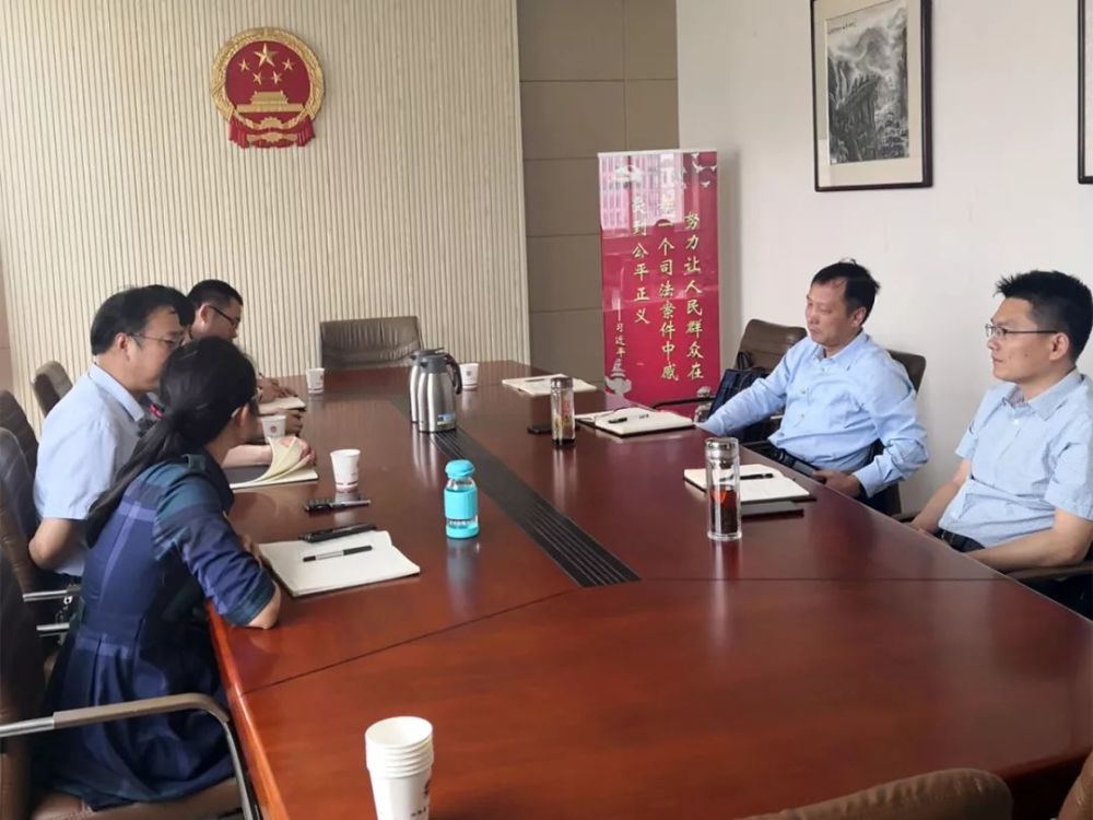 督导组在泗洪法院对扫黑除恶专项斗争工作进行督导.