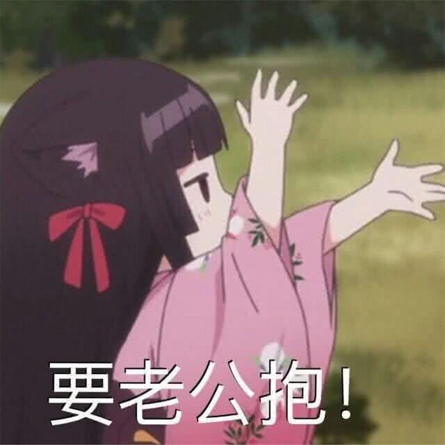 "疯狂暗示"表情包,不要让我看到你,不然见一次喜欢一次!