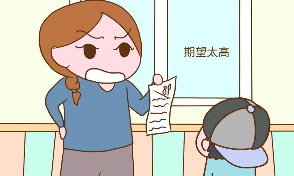 孩子受某些负面情绪的影响