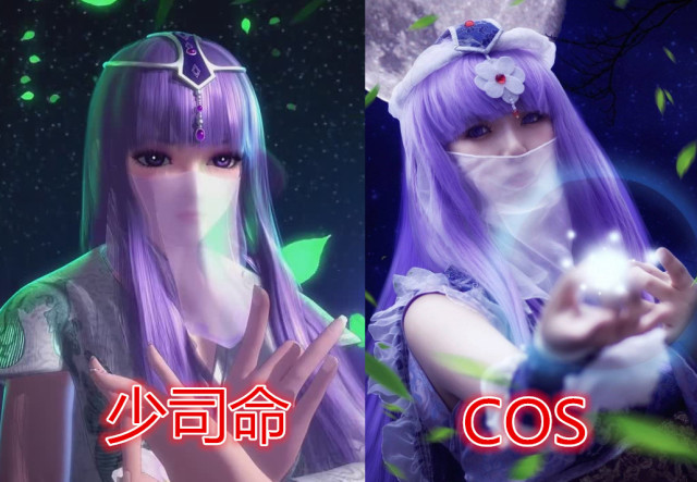 《秦时明月》cos,忍了雪女,忍了少司命,看到焰灵姬恋爱了!