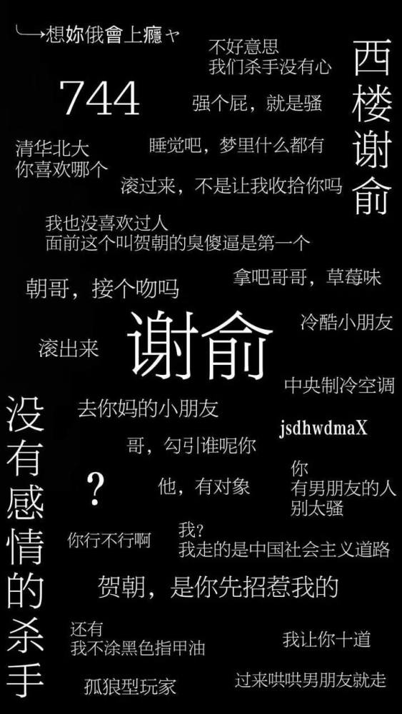 推,超甜经典校园耽美文《伪装学渣》by木瓜黄