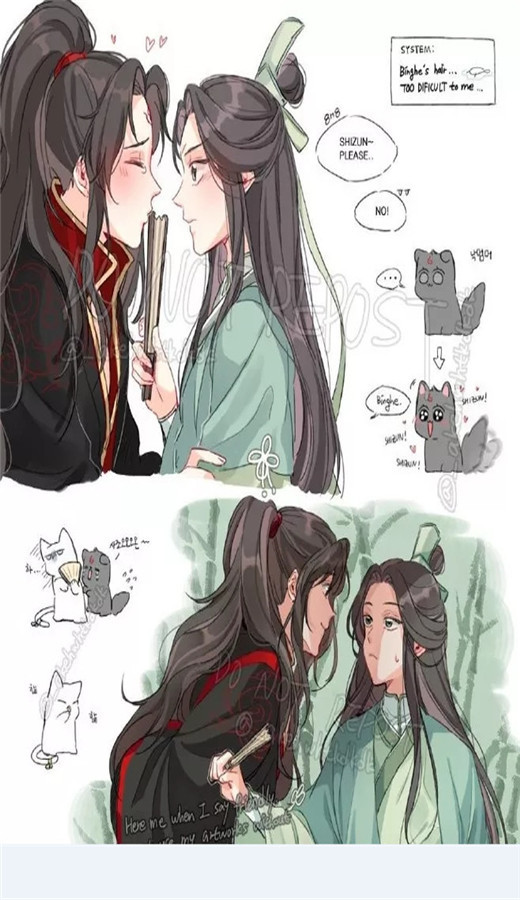 墨香动漫图集:洛冰河抱着师尊超轻松的,师尊:我不要面子了