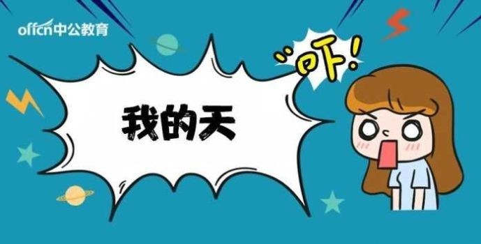 人口分开读_读我国人口漫画图(3)