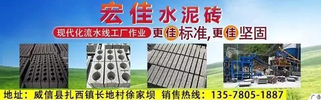 严亚伟当选为政协威信县第九届委员会副主席